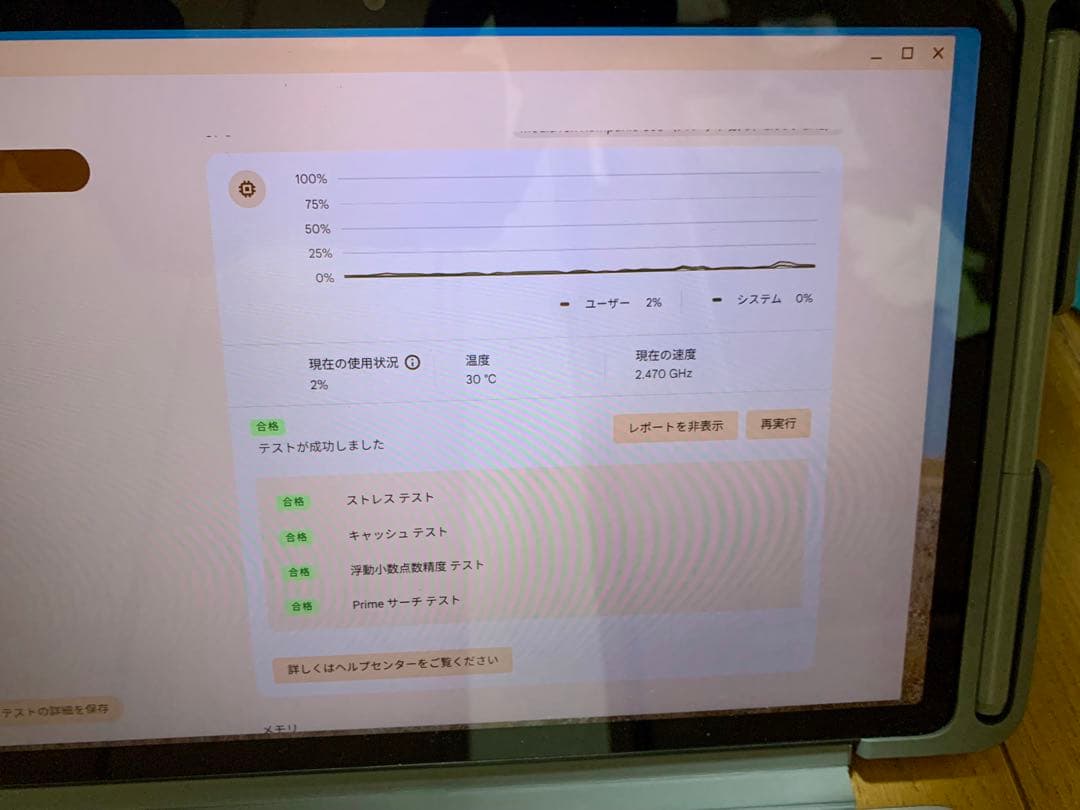 Chromebook本体 Lenovo Chromebook Duet EDU G2 64GB