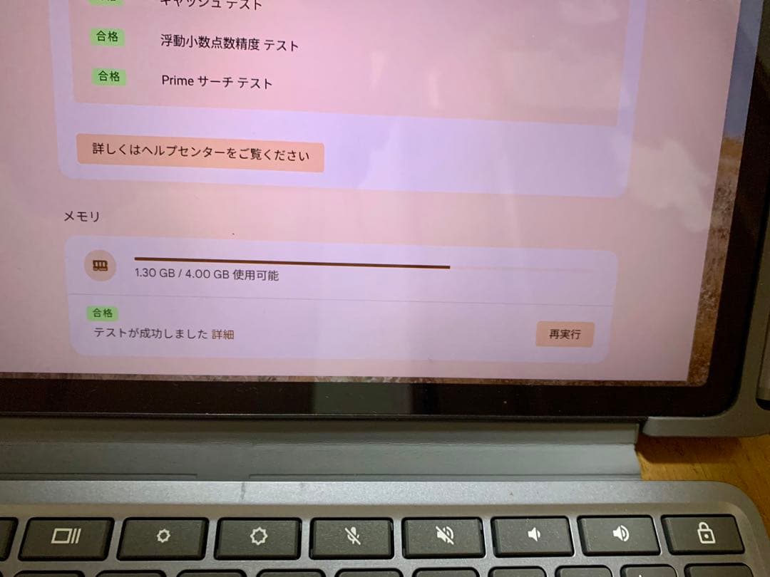 Chromebook本体 Lenovo Chromebook Duet EDU G2 64GB
