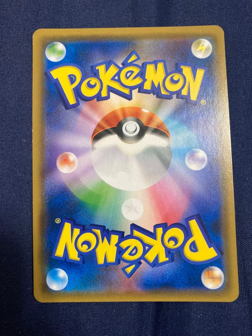 ファミリーポケモンカードゲーム　サン&ムーン
