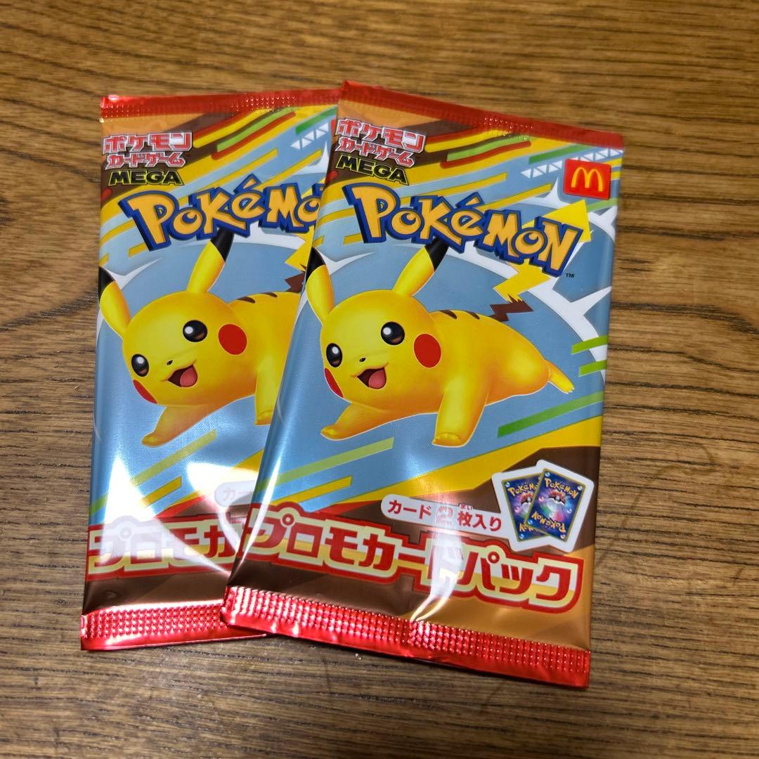⭐︎ポケモンカード5パック⭐︎