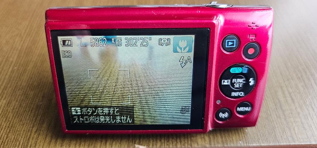 Canon IXY 190 Wi-Fi レッド
