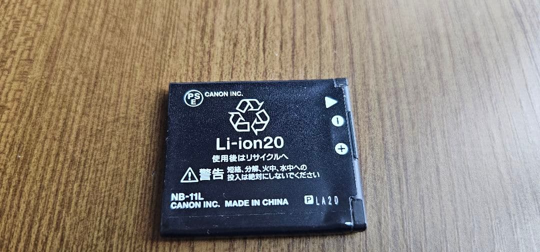Canon IXY 190 Wi-Fi レッド