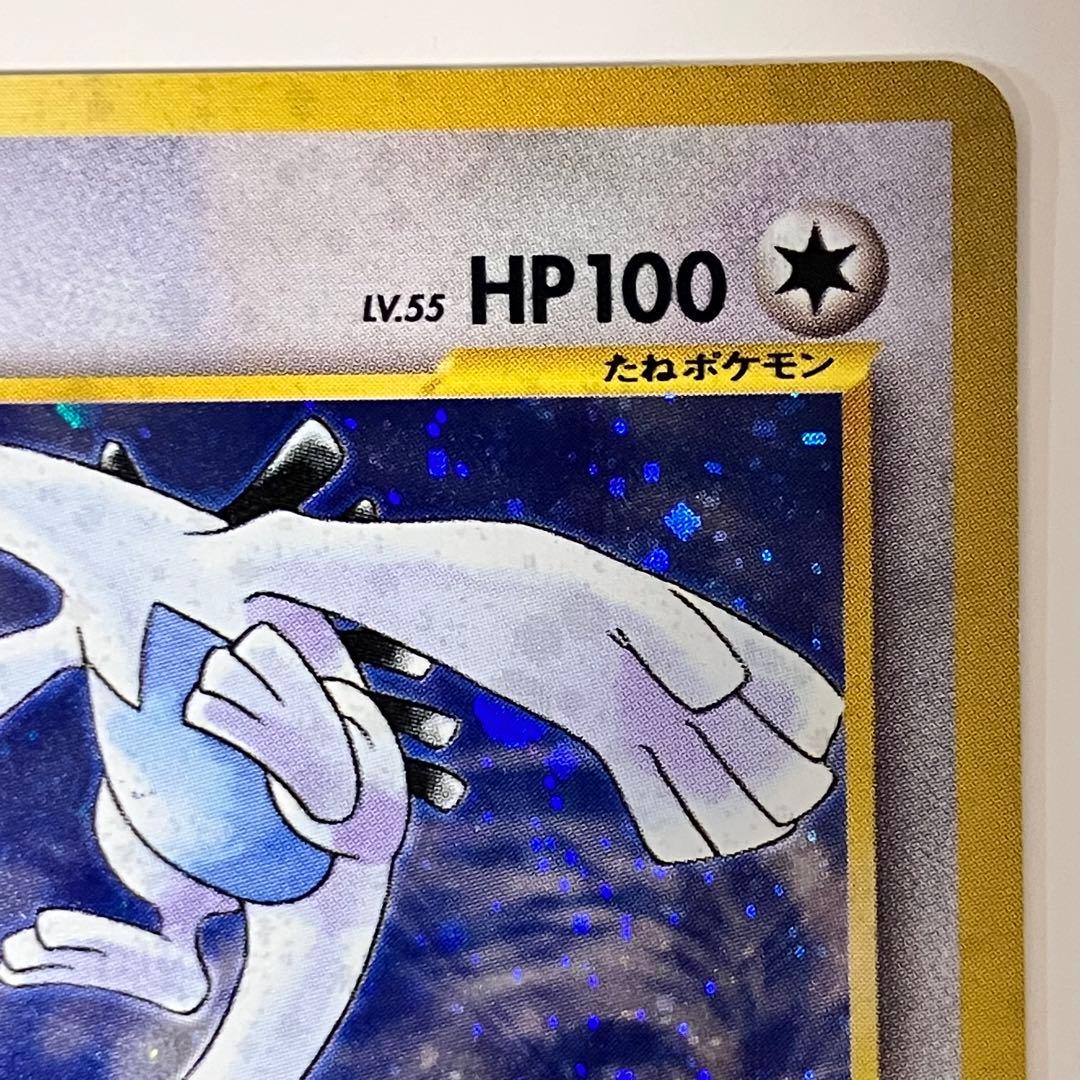 コーラさん専用 GR団のミュウツー & ルギア ポケモンカードGB2 旧裏