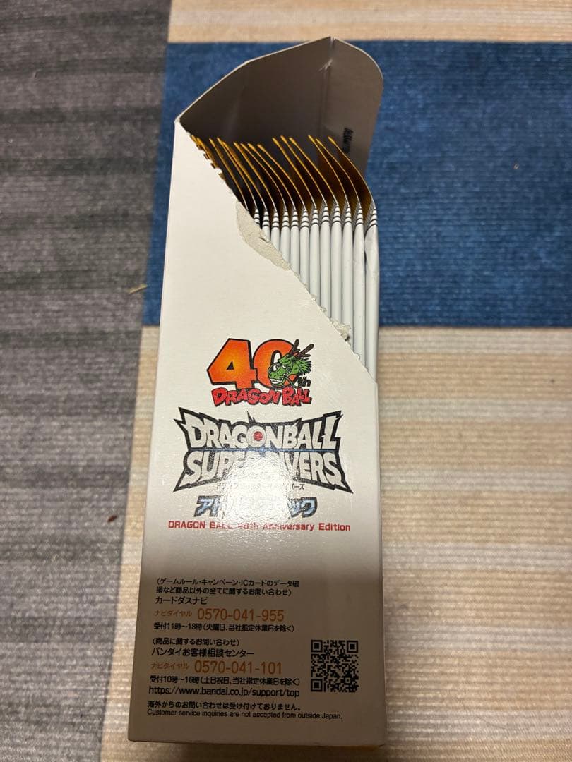 ドラゴンボール スーパーダイバーズアドバンスパック 40周年記念 1box分