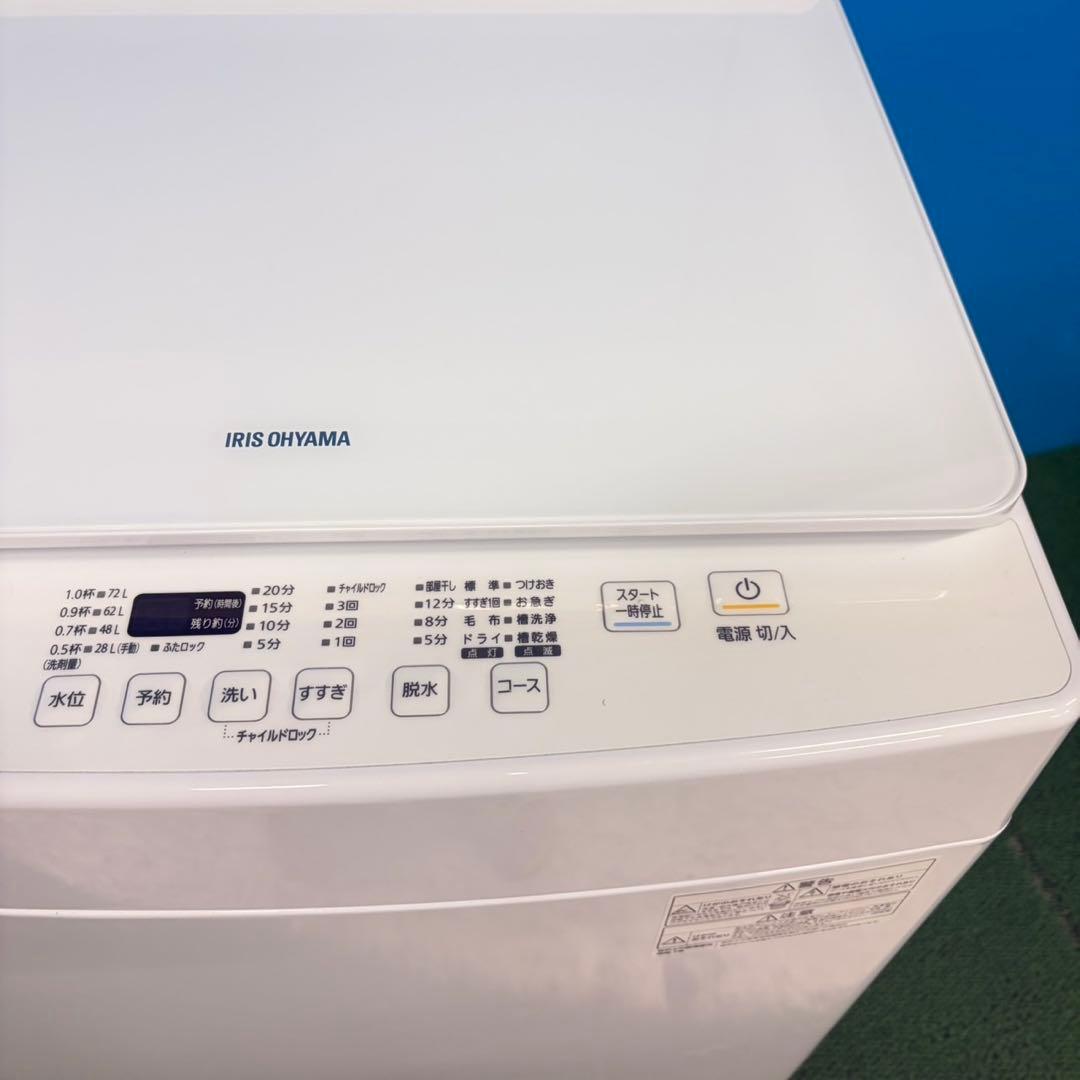 053 大人気　2024年製　高年式　アイリスオーヤマ　10キロ　洗濯機　保証付