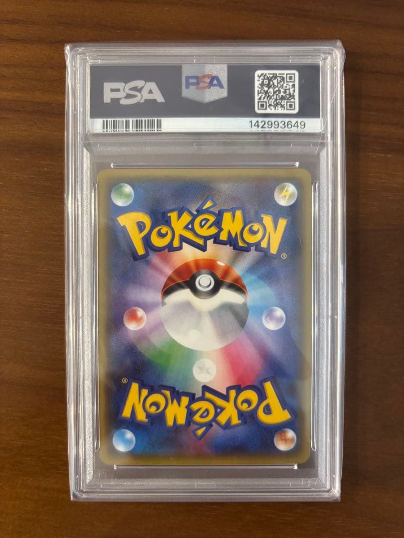 ブースターEX RR PSA10 2016年 ポケキュンコレクション