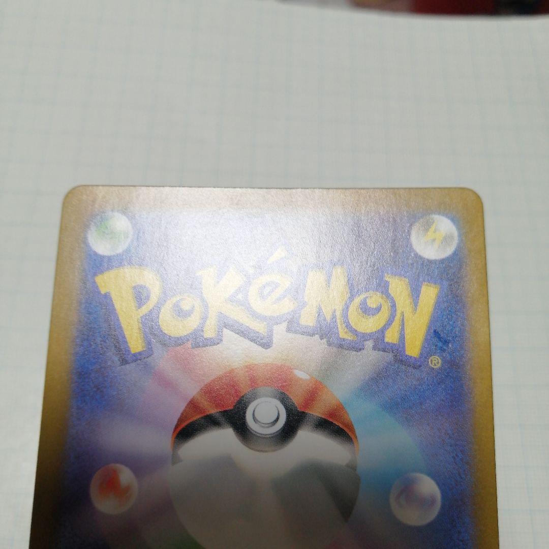 ポケモンカード　ゼイユ　sar