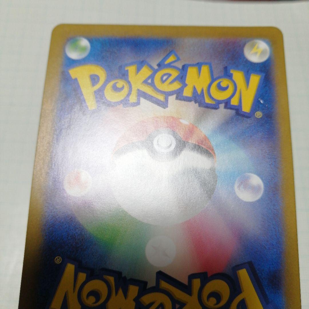 ポケモンカード　ゼイユ　sar