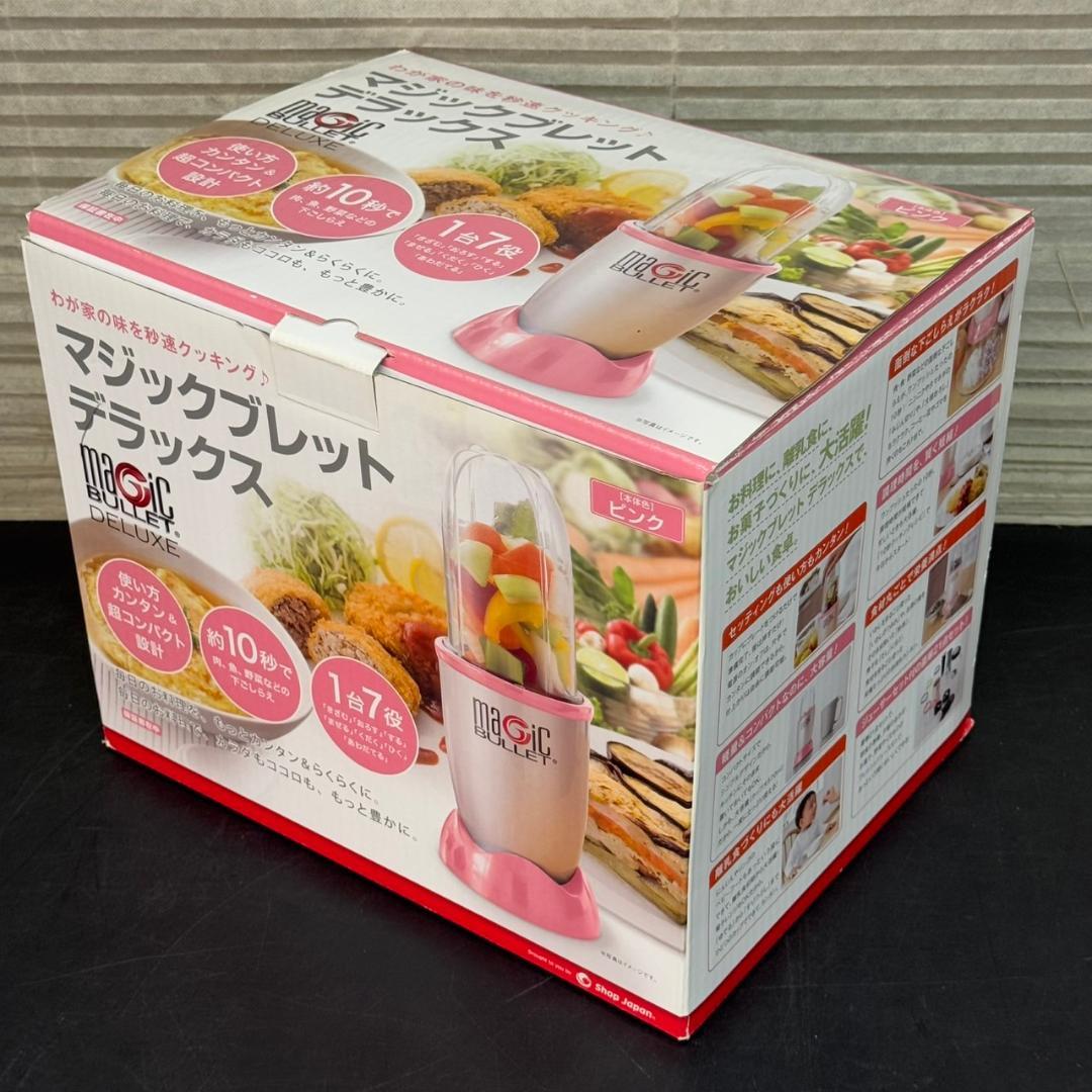 ☆未使用　マジックブレット デラックス　ピンク　ショップジャパン