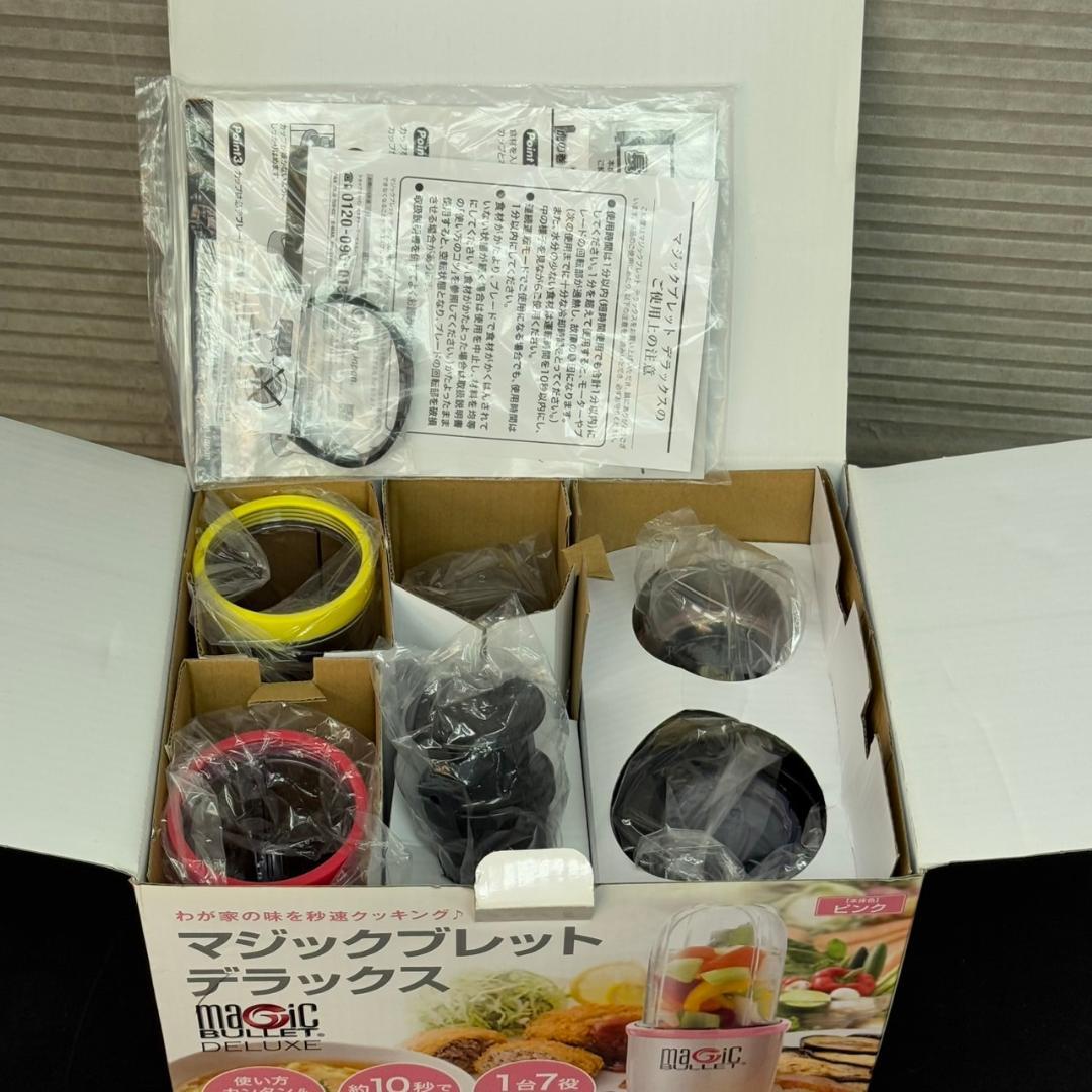 ☆未使用　マジックブレット デラックス　ピンク　ショップジャパン