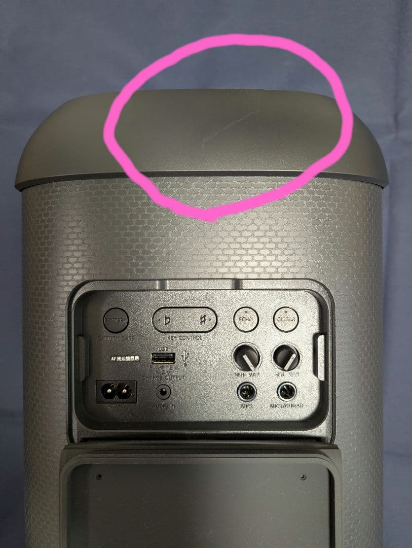 SONY　SRS-XV500　ワイヤレススピーカ ※説明書欠品