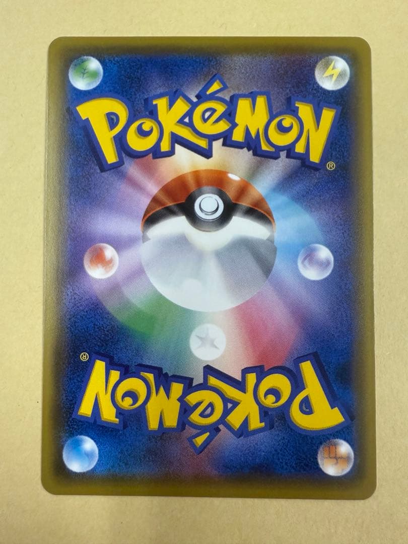 R　ルイージピカチュウ　295/XY-p