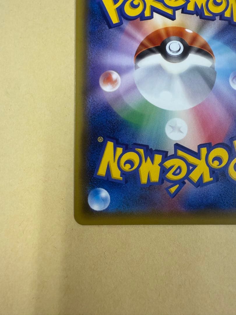 R　ルイージピカチュウ　295/XY-p