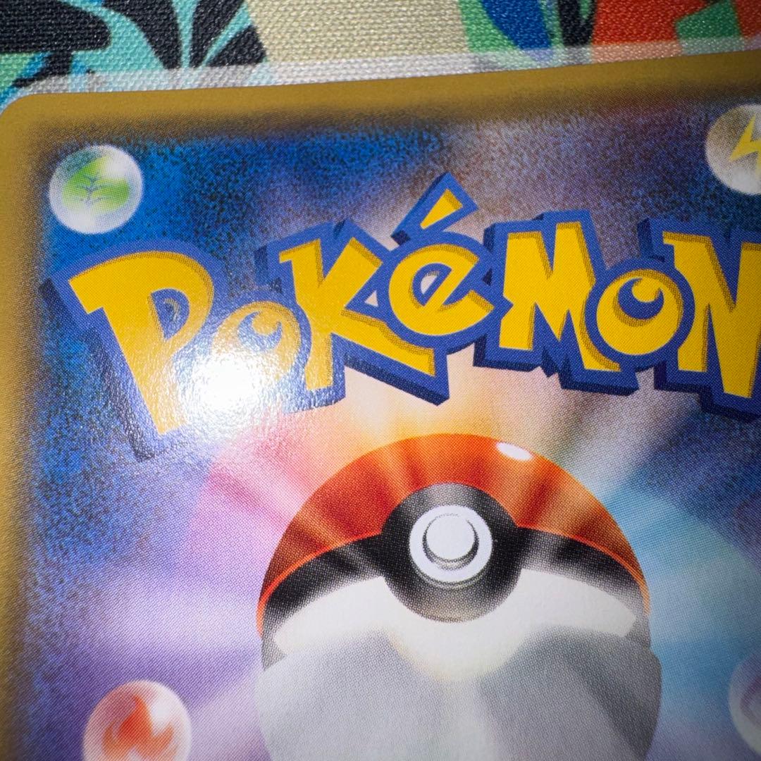 ポケモンカード　フーパ　映画　プロモ　引退品　dp bw 旧裏　xy
