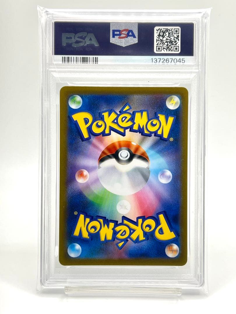 【PSA9】メガリザードンXex SR