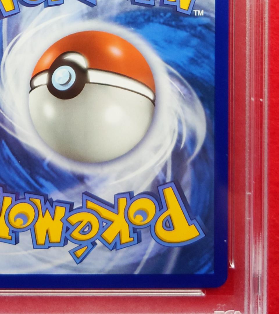【PSA10】英語 がんばリーリエ SR 151/156 Sun & Moon
