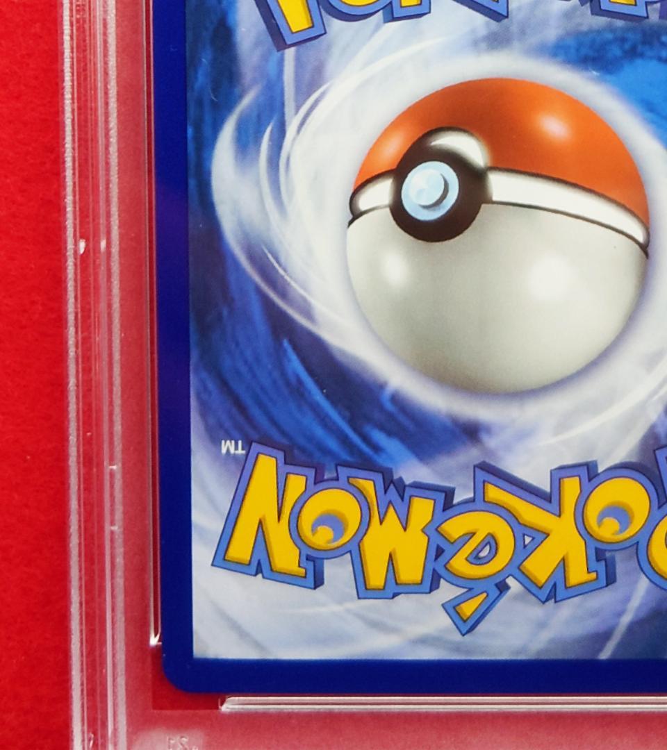 【PSA10】英語 がんばリーリエ SR 151/156 Sun & Moon