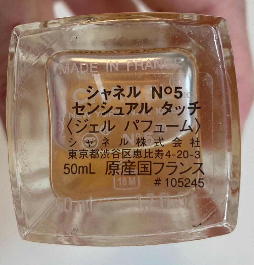☆CHANEL☆ N°5 CHANEL & Coco マドモアゼル 2本セット