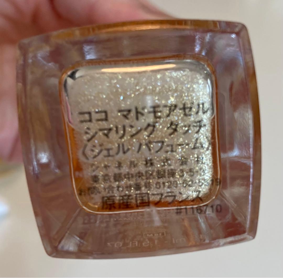 ☆CHANEL☆ N°5 CHANEL & Coco マドモアゼル 2本セット