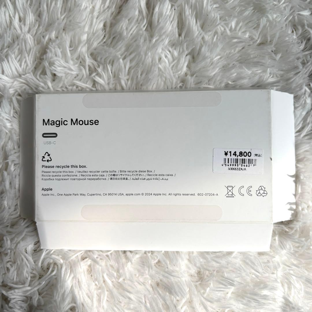 Apple Magic Mouse ブラック USB-C充電MXK63ZA/A