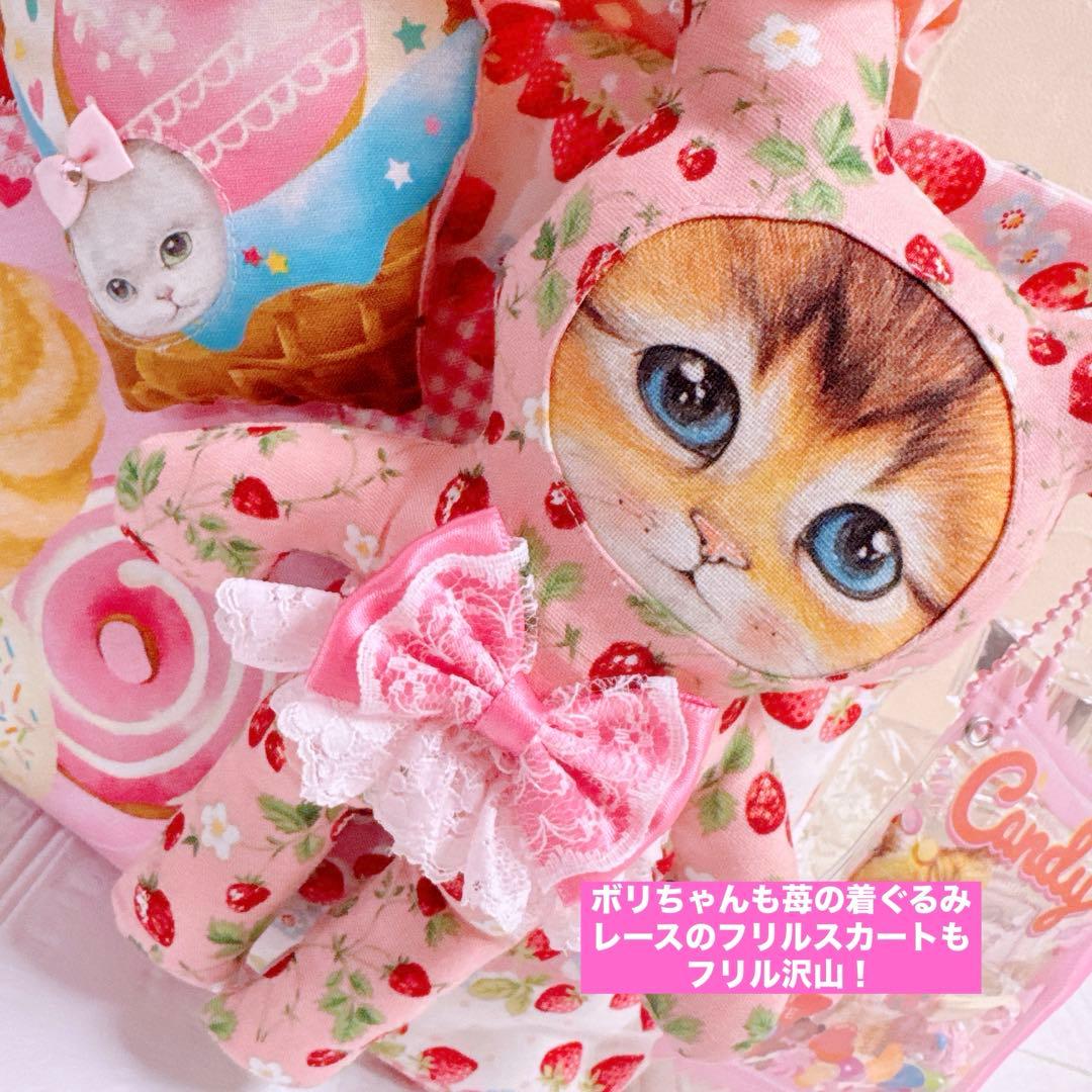 ひ*こ様 コヤンイサムチョン♡苺づくし♡ボリちゃん！オッドアイのフリルトートバッ