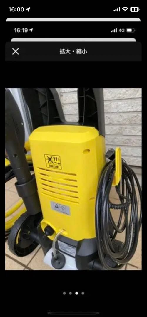KARCHER ケルヒャー 高圧洗浄機 K2 ホームキット