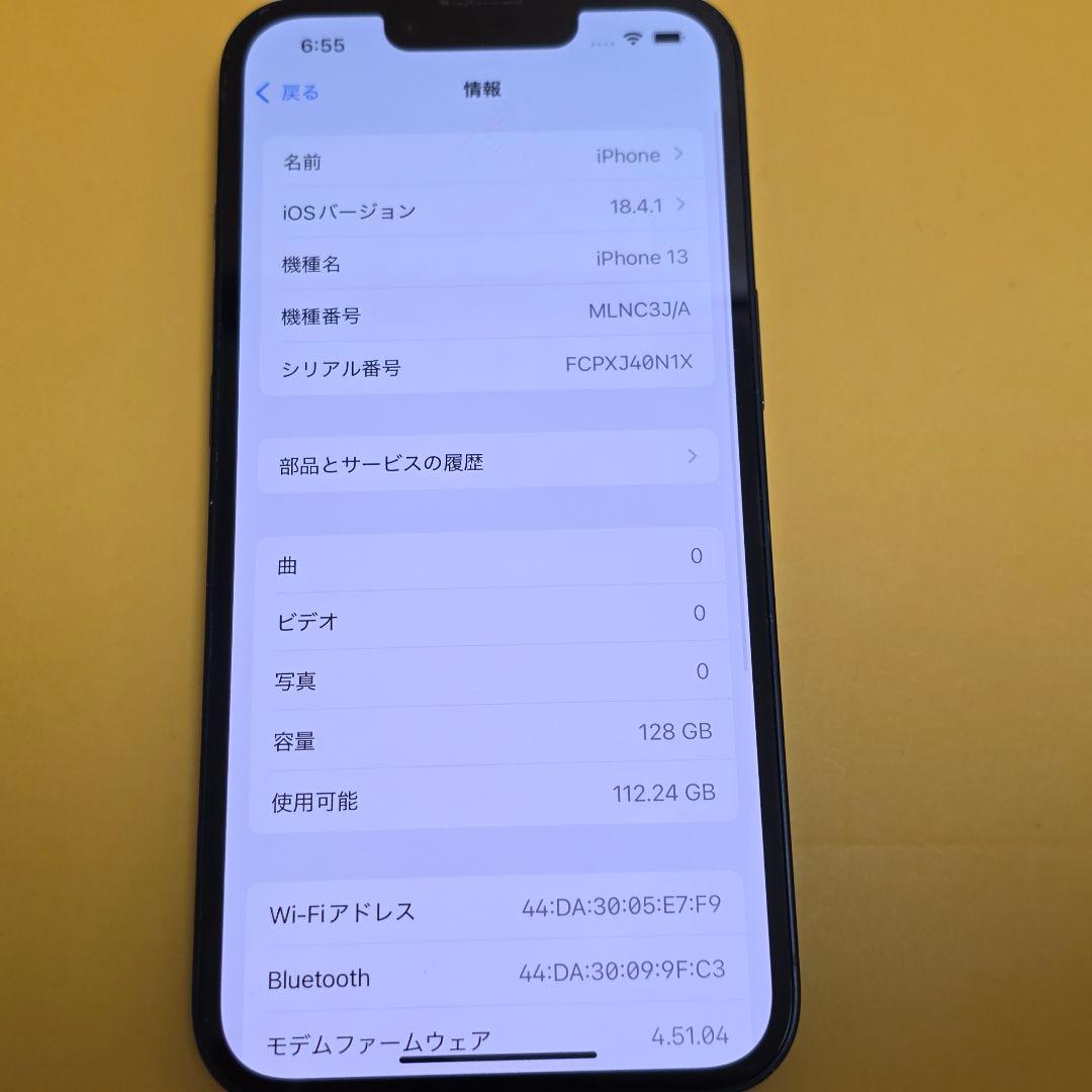 iPhone 13 128GB｜24時間以内発送#866
