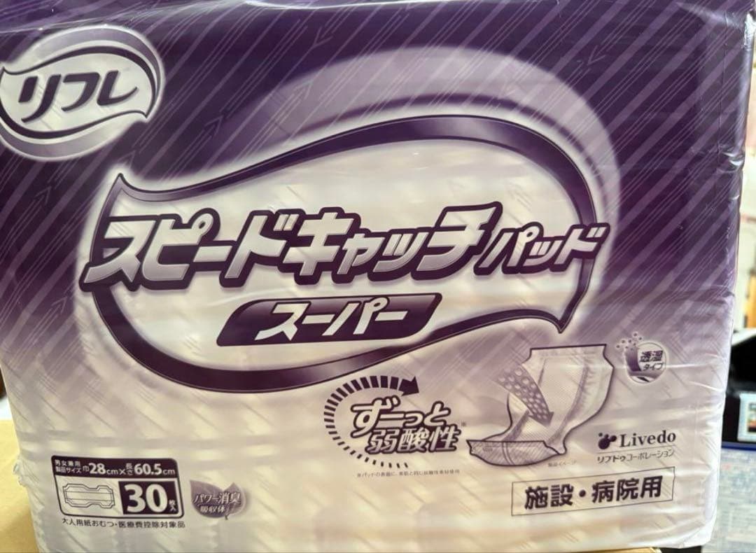 リフレ スピードキャッチパッド スーパー 30枚×4袋10回分