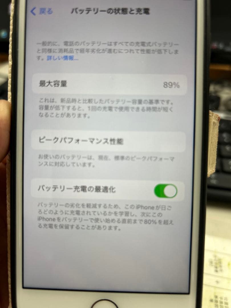 【レラさん専用】Apple iPhone 8 ゴールド 本体　256GB