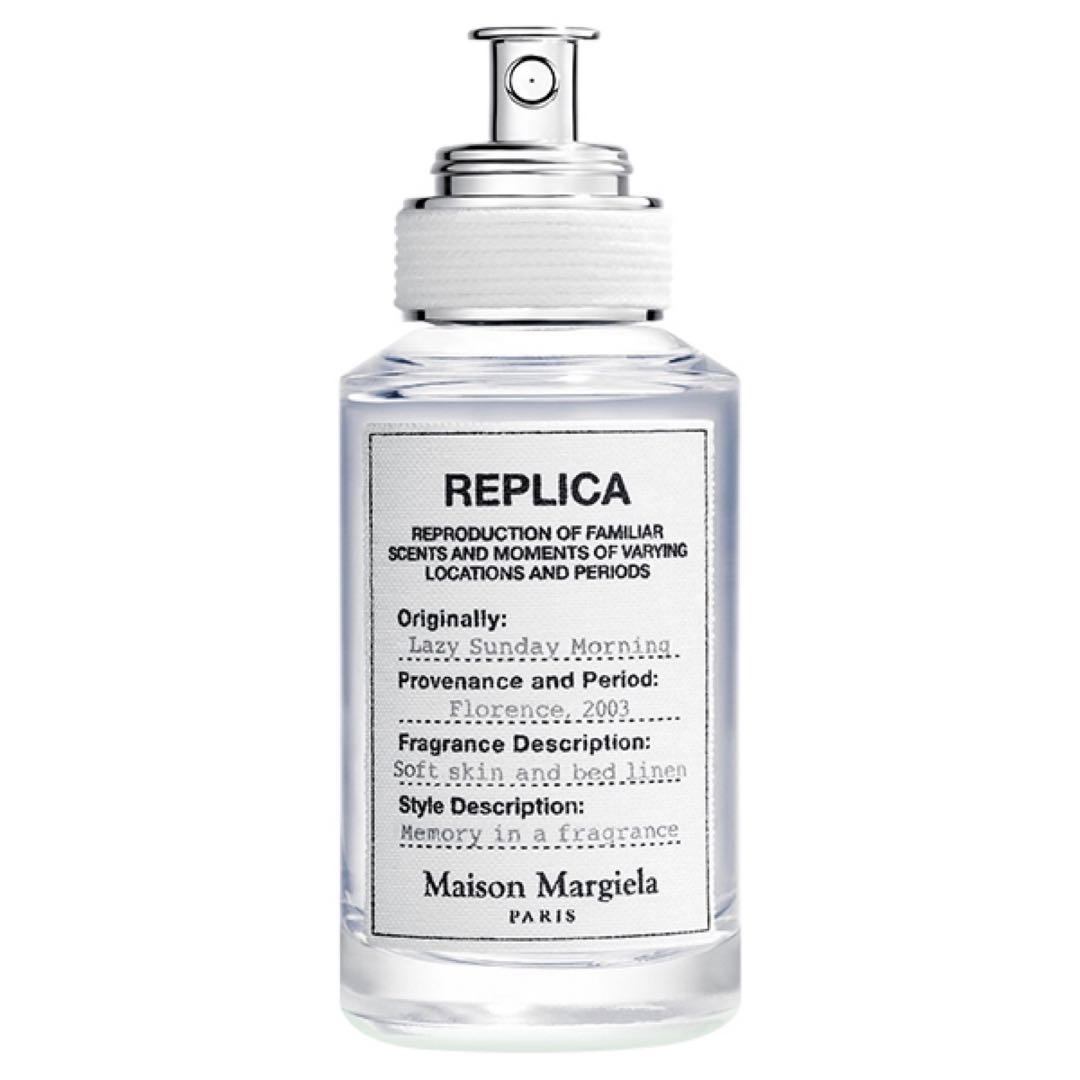メゾンマルジェラ レイジーサンデー モーニング オードトワレ「レプリカ」30ml