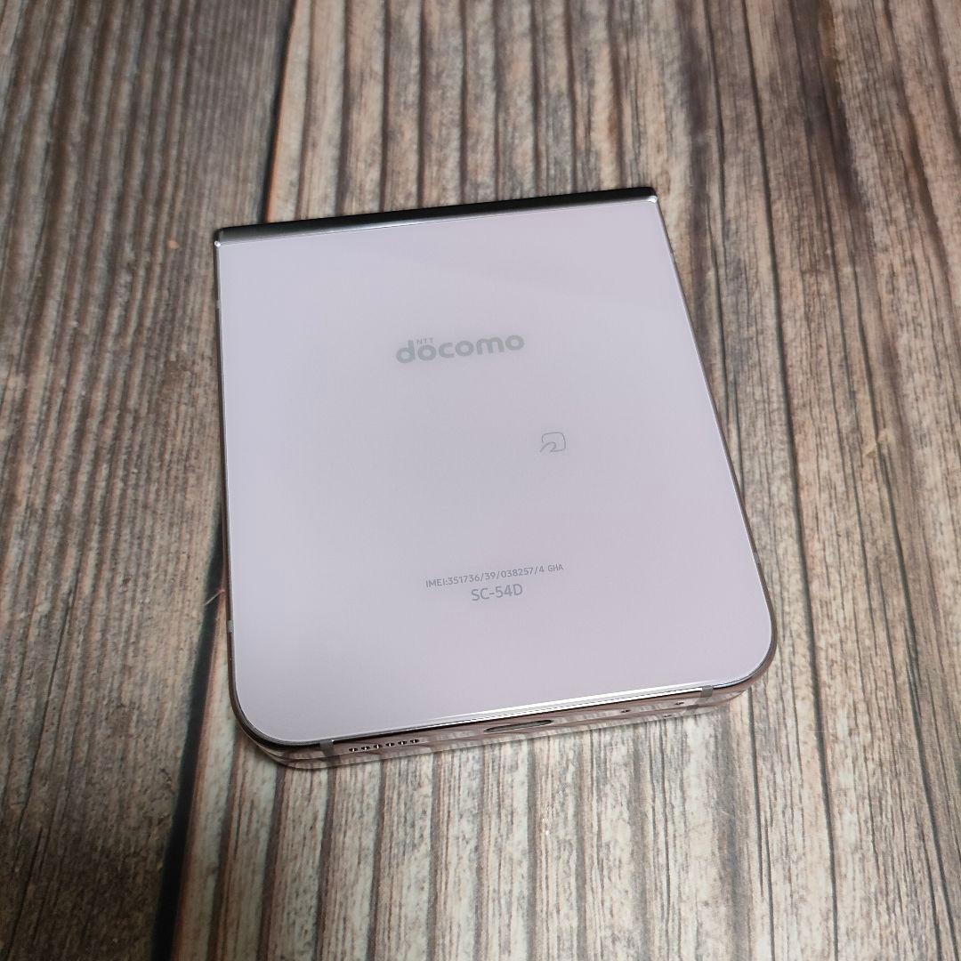 Galaxy Z Flip5 SC-54D 256GB 超美品