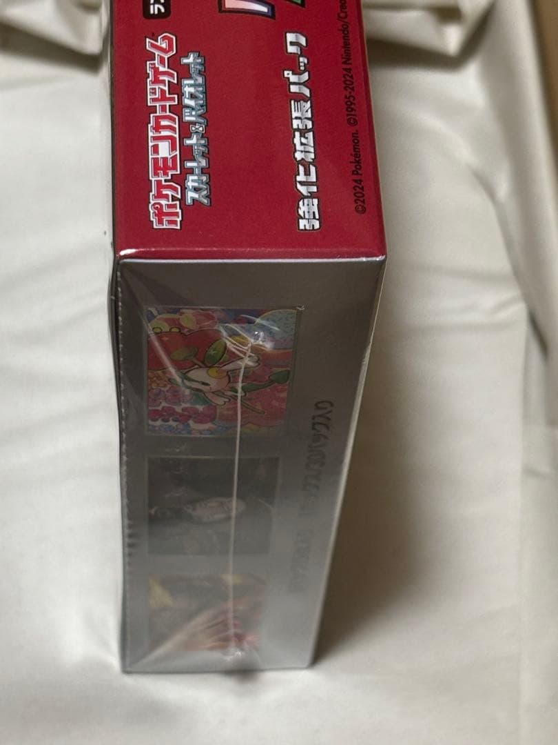 ポケモンカードゲーム クリムゾンヘイズ 1BOX 未開封 シュリンク付き
