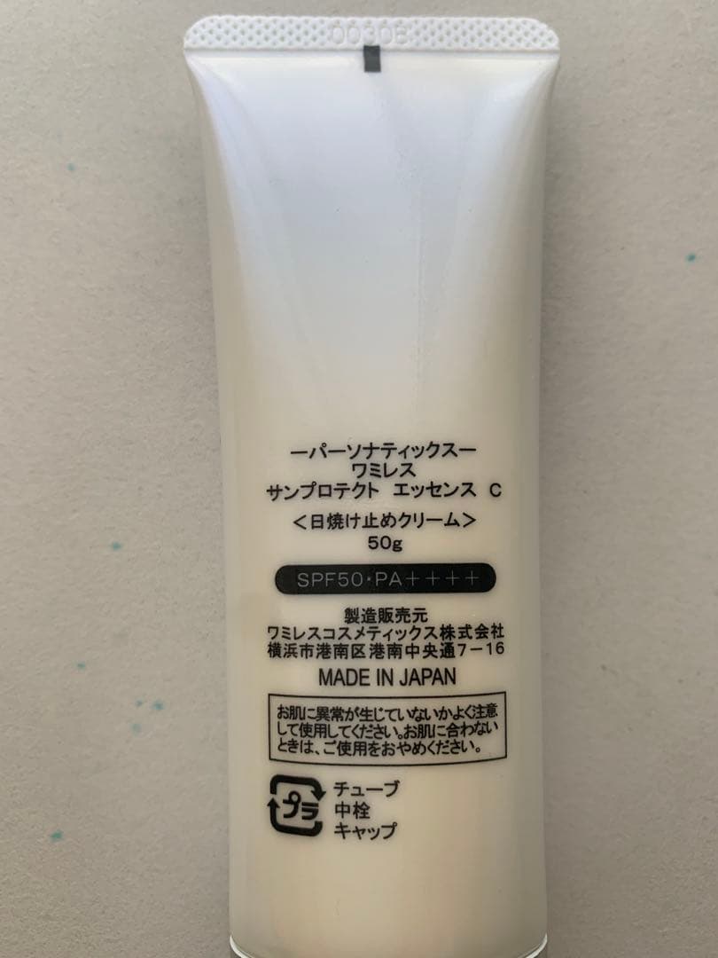 みどりいろ
