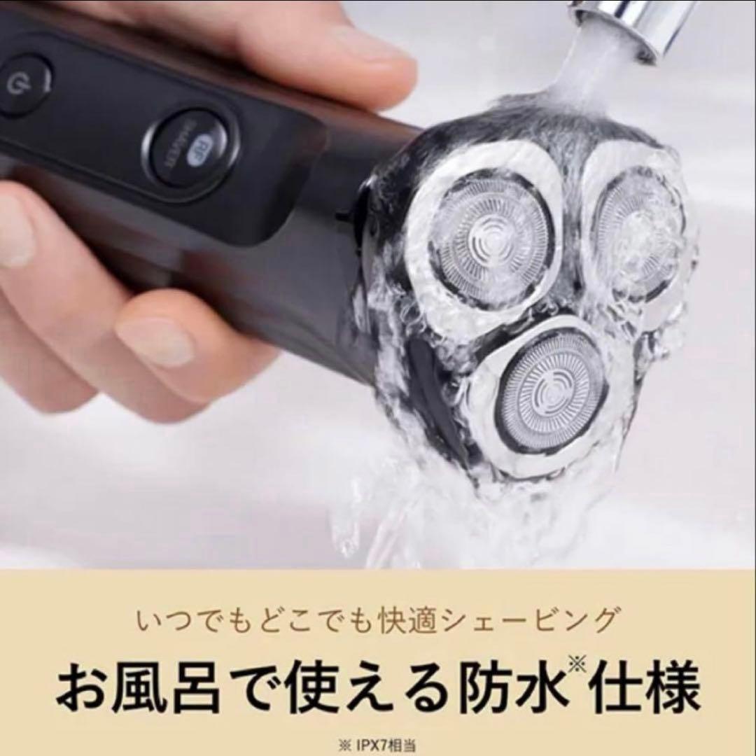 【新品・未使用】YA-MAN TOKYO JAPAN シェーバー 髭剃り