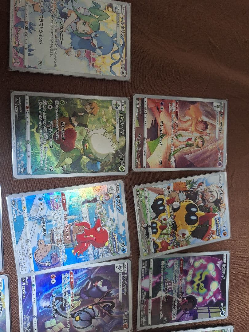 ポケモンカード　CHRまとめ売り25枚