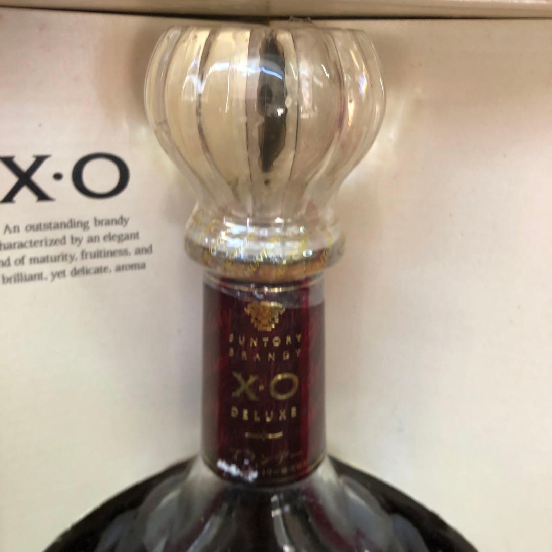 s-138 未開栓Hennessy XO コニャック 700ml グランド　オー