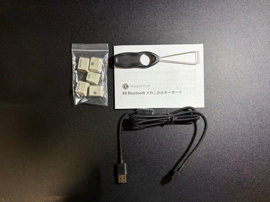 Keychron K8 ワイヤレスメカニカルキーボード　茶軸