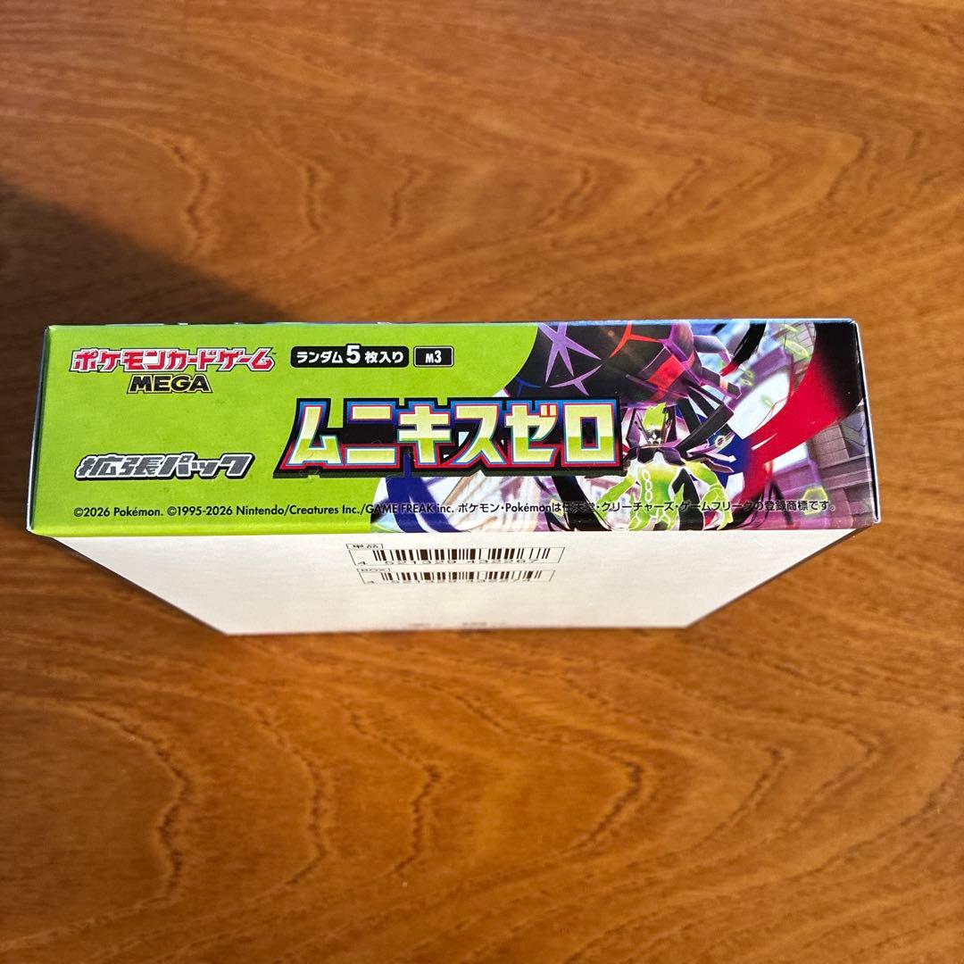 【即日発送】ポケモンカードゲームMEGA ムニキスゼロ 拡張パック box