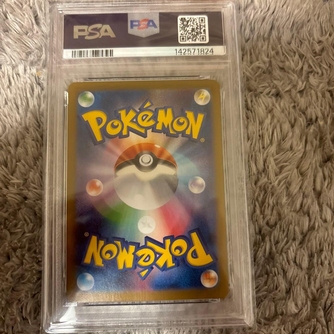 値下げ可能、キュレムPSA10、おまけ付き！