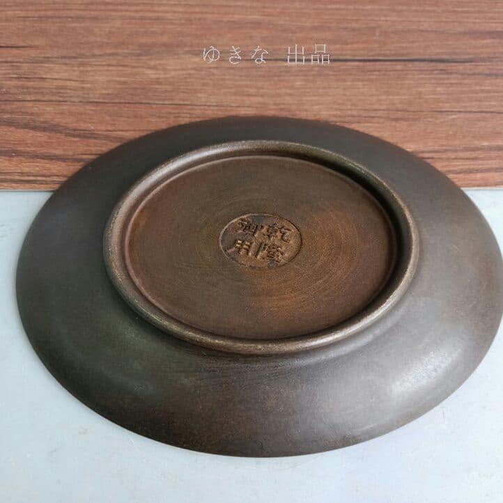 骨董品の黄銅五福寿銅盤