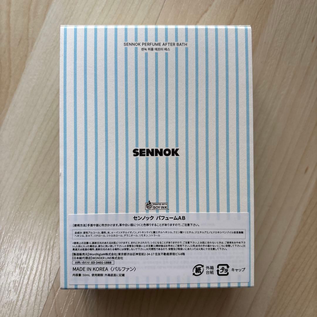 SENNOK AFTER BATH 香水