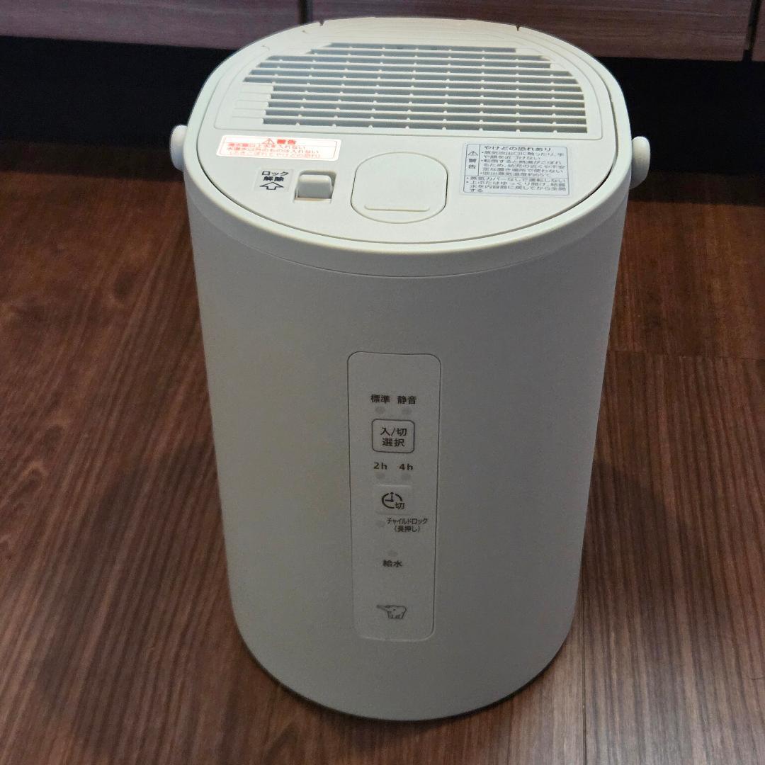 【値下げしました】象印スチーム式加湿器 EE-MA20 グリーン 2024年製