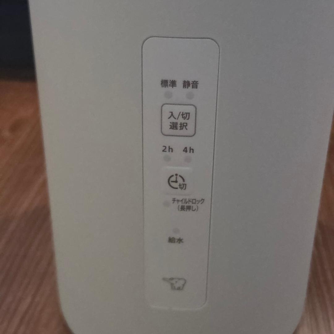 【値下げしました】象印スチーム式加湿器 EE-MA20 グリーン 2024年製