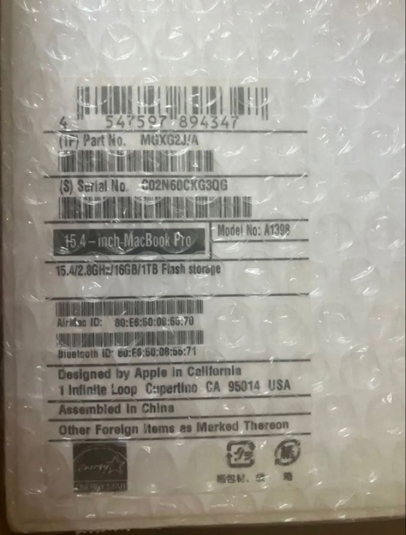 【定価30万円以上】MacBook Pro Core i7 2.8GHz 1TB