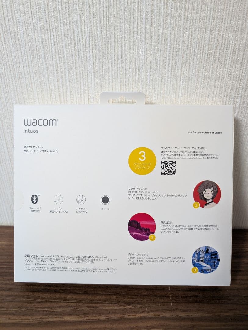 Intuos CTL-4100WL/K0 （ブラック）