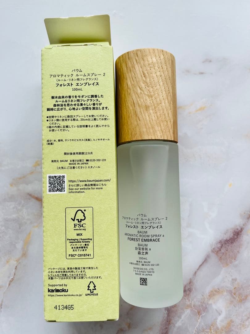 BAUM アロマティック ルームスプレー フォレストエンブレイス 100ml