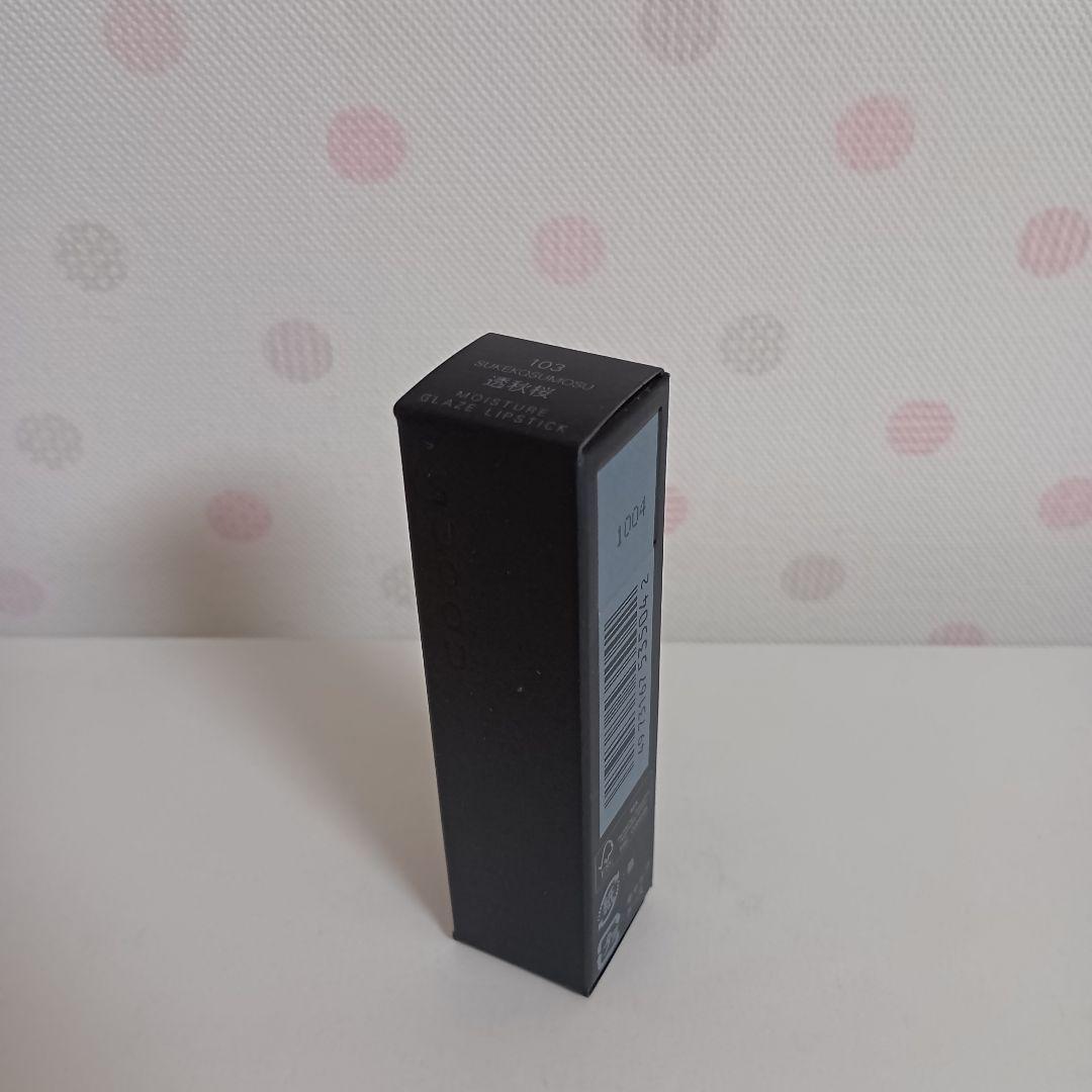 【未使用】SUQQU モイスチャー グレイズ リップスティック 103 透秋桜