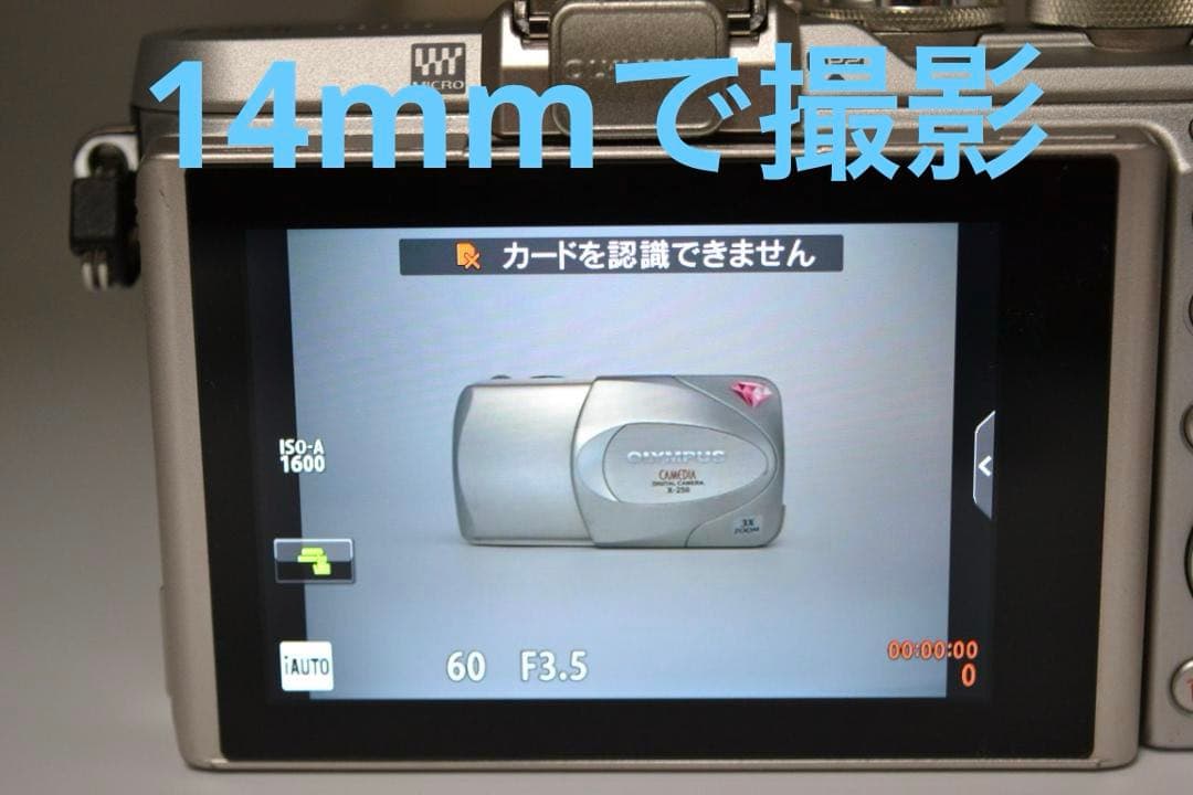 オリンパス　OLYMPUS E-PL8 14-42mmEZ レンズキット 現状品
