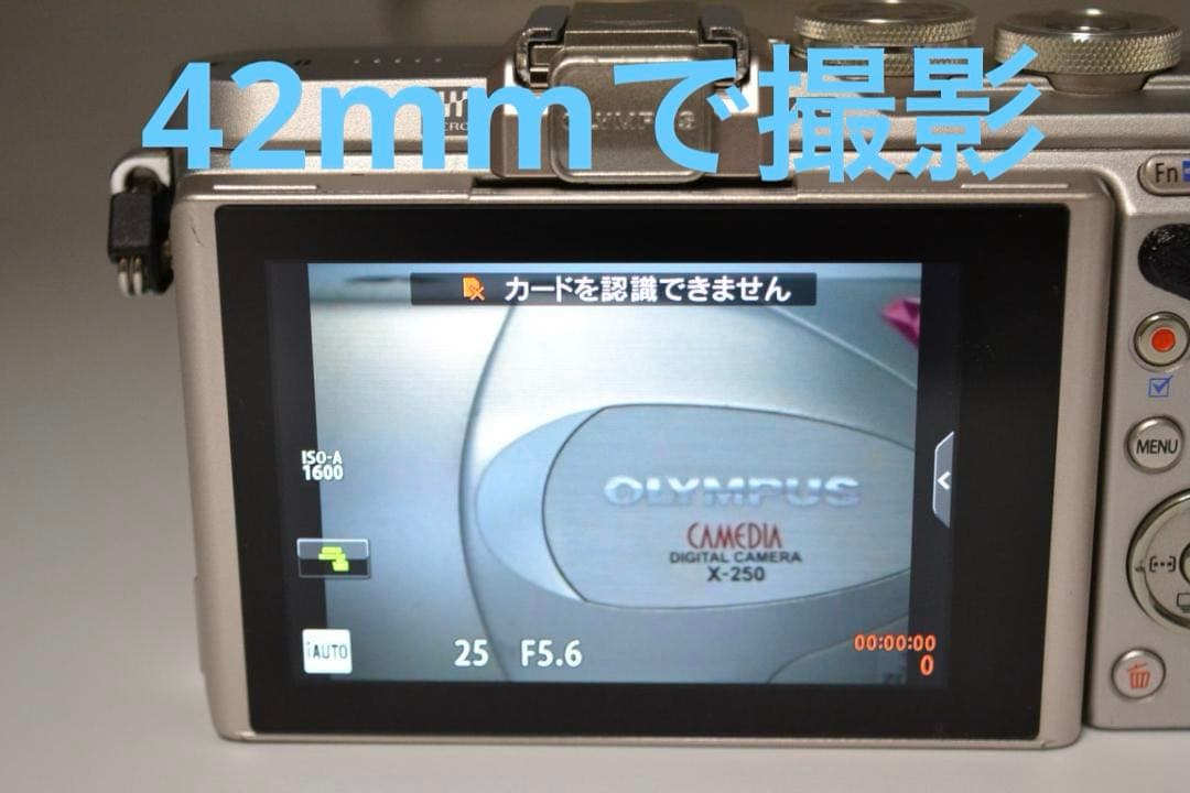 オリンパス　OLYMPUS E-PL8 14-42mmEZ レンズキット 現状品