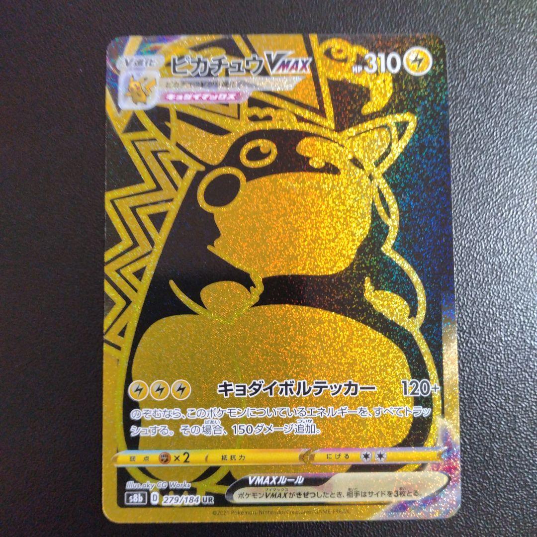 ポケモンカード 約800枚セット